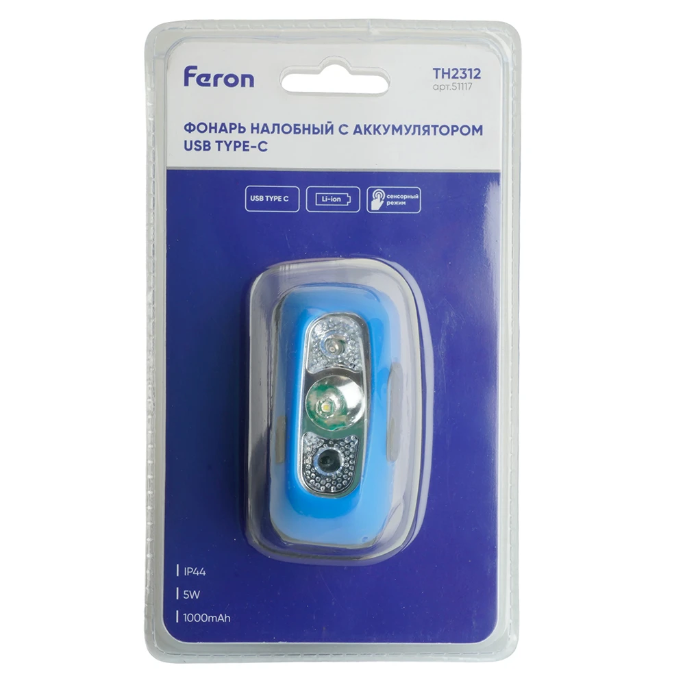 Фонарь налобный Feron TH2312 с аккумулятором 5W USB IP44, пластик 51117 8