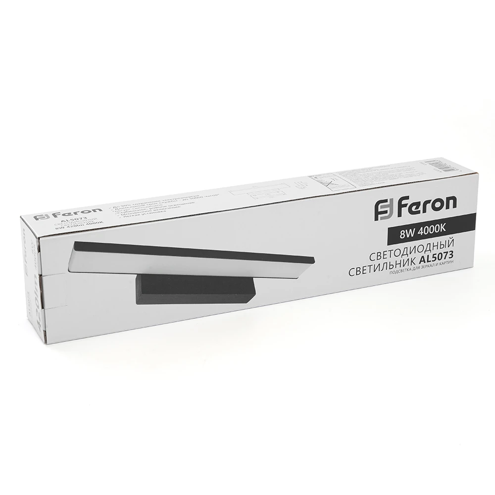 Светодиодная подсветка AL5073 Feron для зеркал 4000K 8W IP20 41880 6