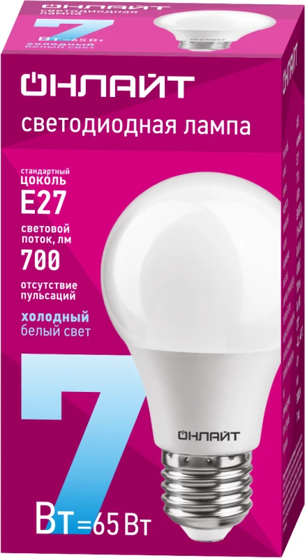 Лампа светодиодная 61 139 OLL-A60-7-230-6.5K-E27 7Вт грушевидная 6500К холод. бел. E27 700лм 176-264В ОНЛАЙТ 61139 2