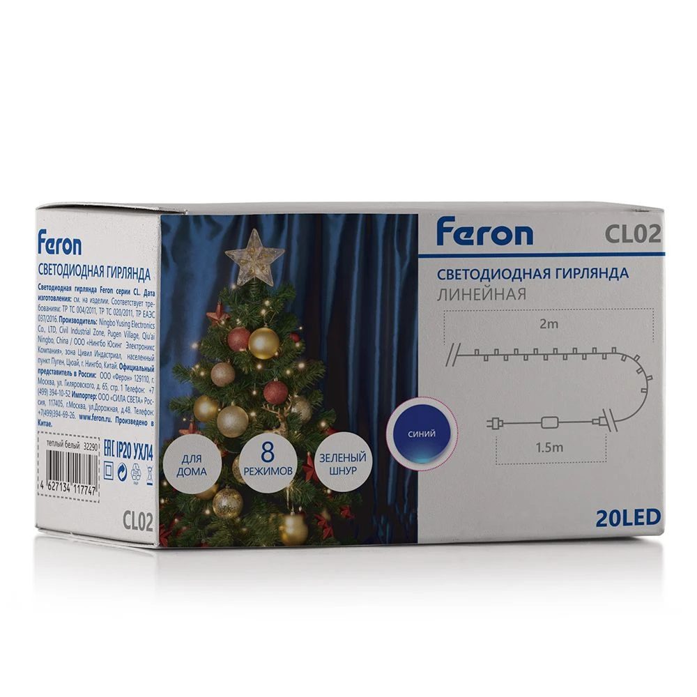 Светодиодная гирлянда Feron CL02 линейная 2м +1.5м 230V синий, c питанием от сети, контроллером, зеленый шнур 32286 4