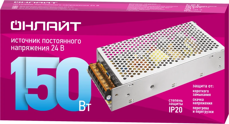 Драйвер для светодиодной ленты 90 643 OD-P150-IP20-24V ОНЛАЙТ 90643 1