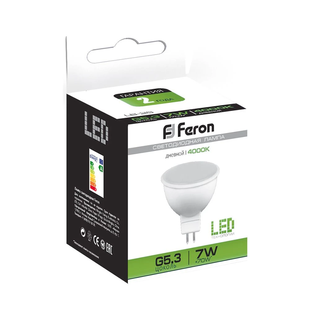 Лампа светодиодная Feron LB-26 MR16 G5.3 7W 175-265V 4000K 25236 1