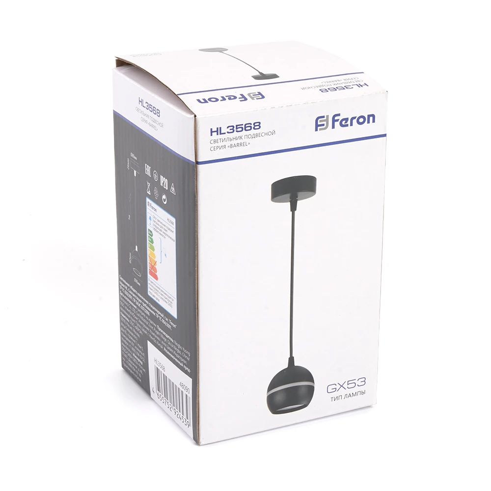 Светильник потолочный Feron HL3568 на подвесе GX53 15W 230V, черный 90*80 48090 4
