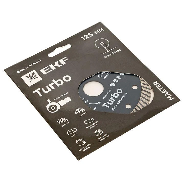 Диск алмазный Turbo 125х22.23мм Master EKF dd-125t 1