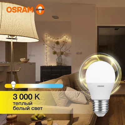 Лампа светодиодная LED G3 Value LVCLP60 7SW/830 7Вт шар матовая 3000К тепл. бел. E27 560лм 230В 10х1 RU OSRAM 4058075579804
