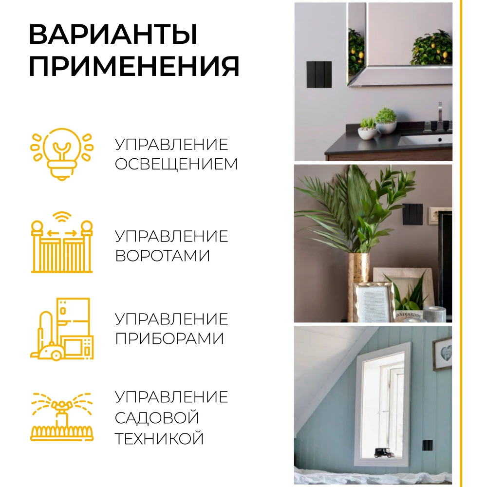 Выключатель беспроводной FERON TM83 трехклавишный, черный 41724 2