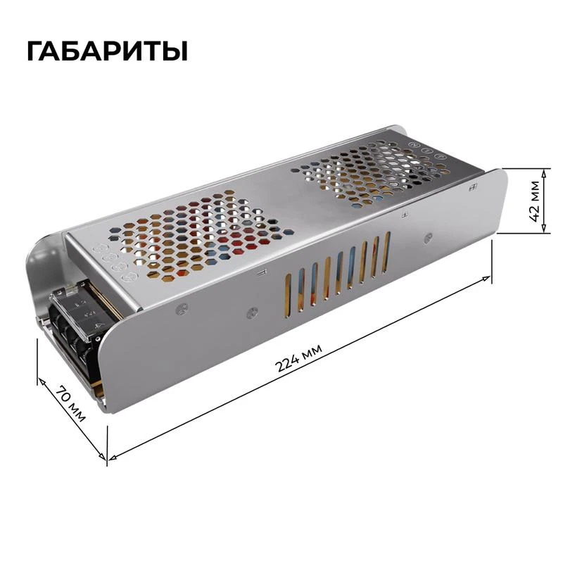 Блок питания 24В 250Вт 170-264В 10.4А IP20 алюм. 224х70х42мм Apeyron 03-159 8