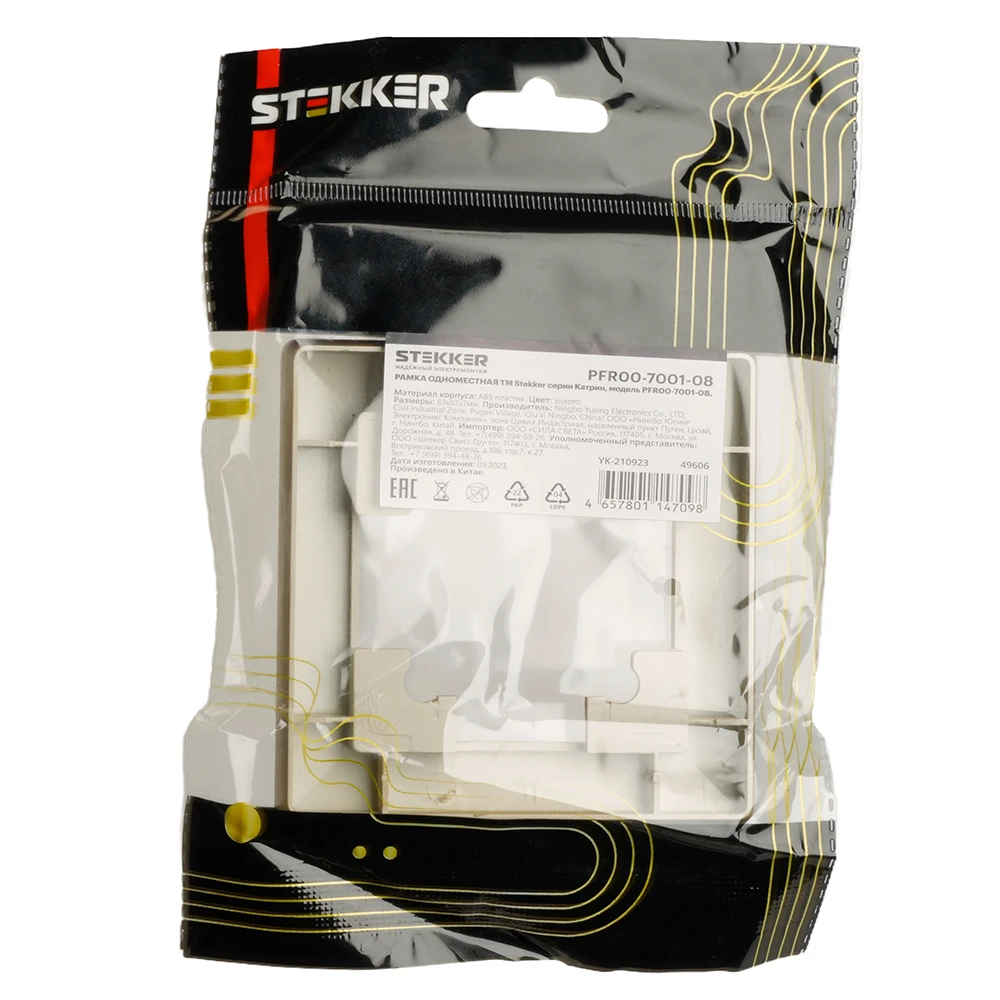 Рамка STEKKER, PFR00-7001-08 1-местная, серия Катрин, золото 49606 4