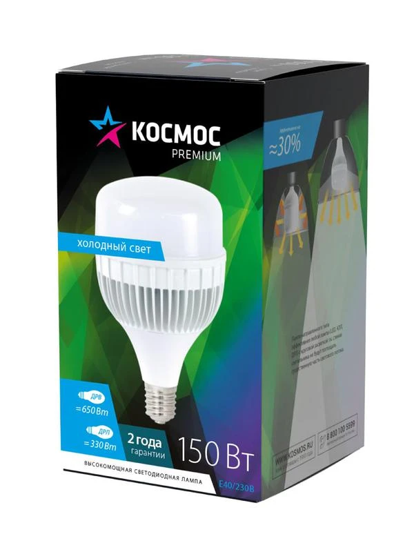Лампа светодиодная KOSMOS premium HWLED 150Вт 6500К E40 220В КОСМОС KHWLED150WE4065 2