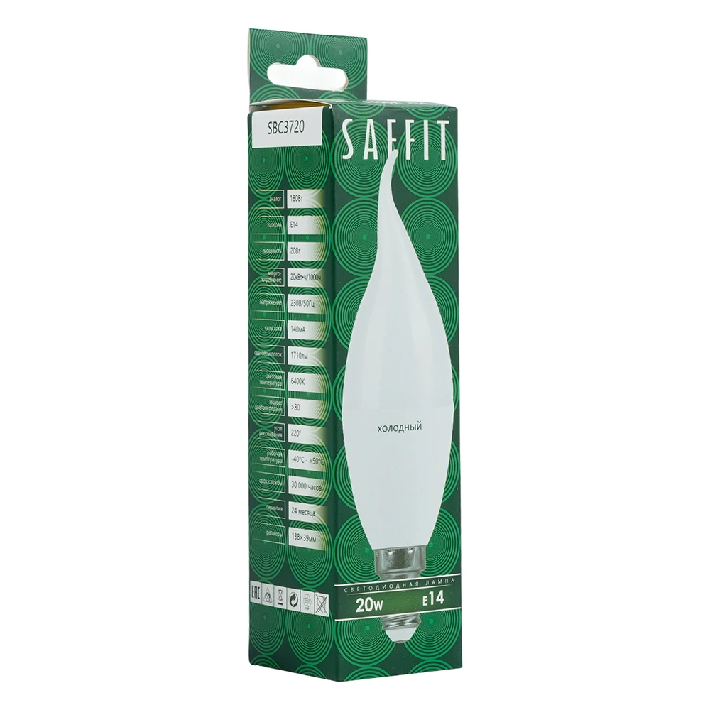 Лампа светодиодная SAFFIT SBC3720 Свеча на ветру E14 20W 230V 6400K 55276 4