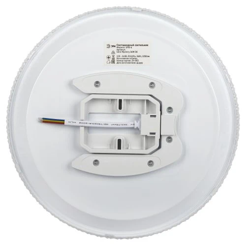 Светильник светодиодный Классик SPB-6 WH Slim Mystery 36W-5К 36Вт 5000К без ДУ Эра Б0069767 5
