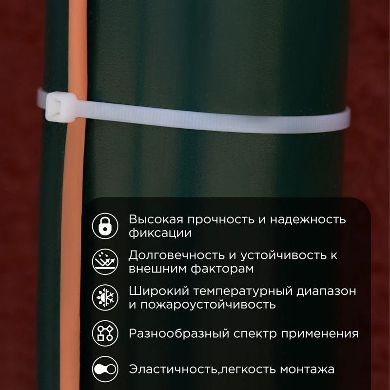 Хомут кабельный 4.8х400 нейл. бел. (уп.25шт) Rexant 07-0400-25 1