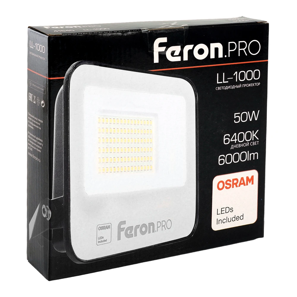 Светодиодный прожектор Feron.PRO LL-1000 IP65 50W 6400K черный 41540 7
