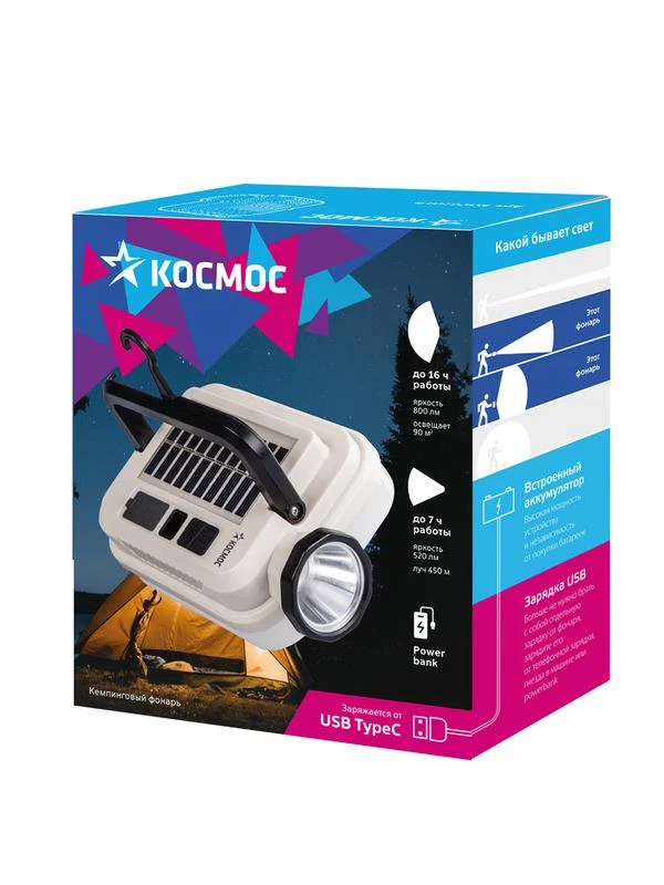 Фонарь кемпинговый аккум. 5Вт Laser Led/59 SMDLed/Li-ion2х18650/2400мА.ч солн.пан КОСМОСKOC620Lit 6