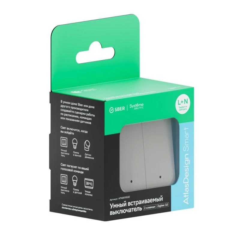 Выключатель 2-кл. AtlasDesign Smart 10А (сх. 5) L+N с подсветкой Zigbee механизм бел. SE ATN000153Z 7