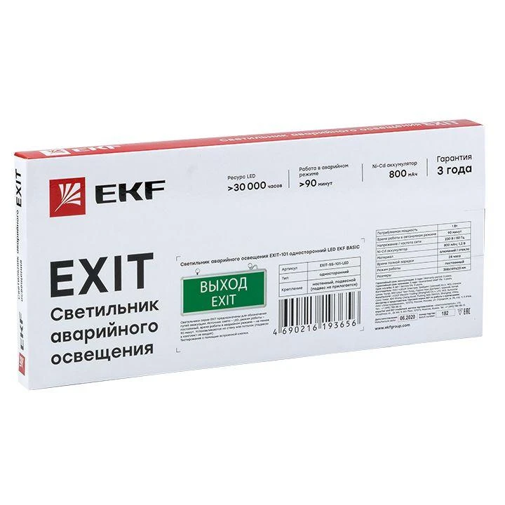 Светильник аварийно-эвакуационный EXIT-101 односторонний LED Basic EKF EXIT-SS-101-LED 2