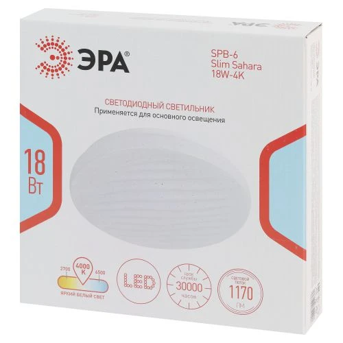 Светильник светодиодный SPB-6 Slim Sahara 18W-4K 18Вт 4000К IP20 1170лм без ДУ Эра Б0071123 1
