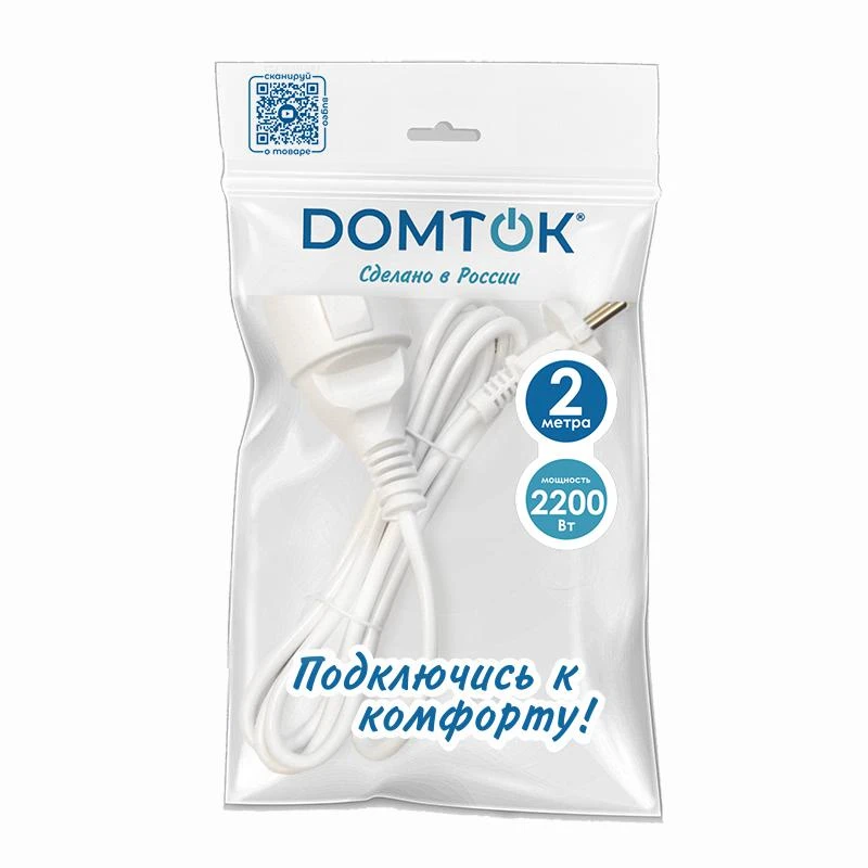 Удлинитель-шнур 1х2м без заземл. 10А IP20 ПВС 2х1 бел. DOMTOK 2335 2