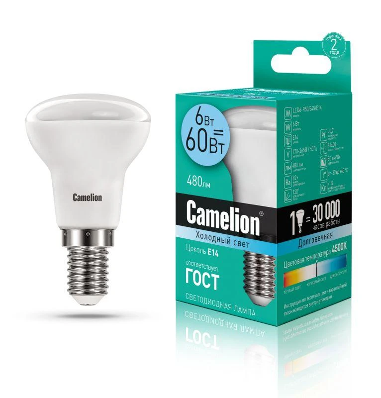 Лампа светодиодная LED6 R50/845/E14 6Вт рефлектор матовая 4500К бел. E14 480лм 170-265В Camelion 11659 1