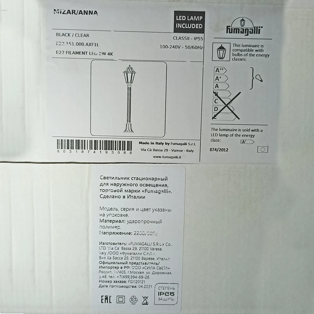 Светильник садово-парковый, Fumagalli E22.151.000.AXF1L, 6W 230V E27 черный 11629 9