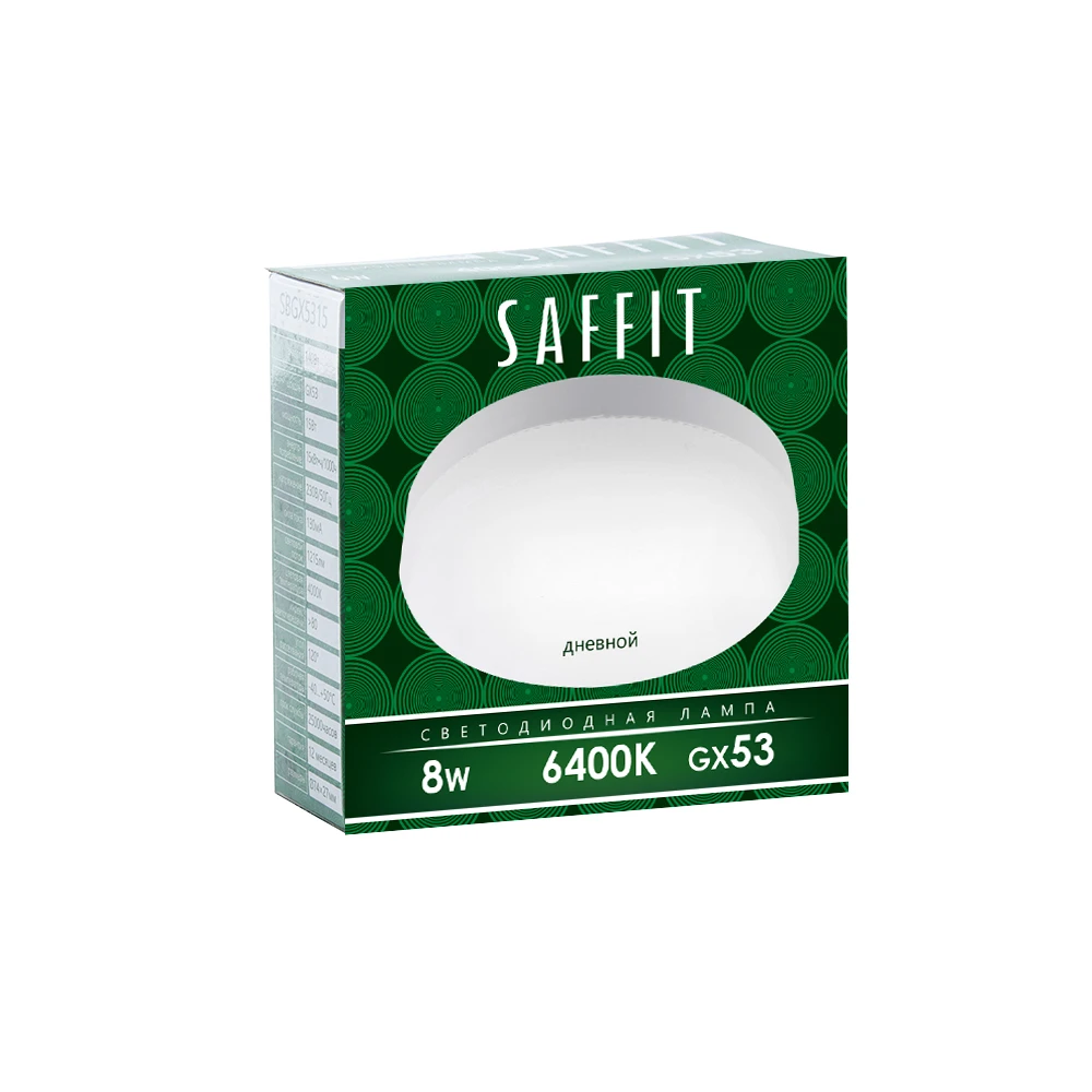 Лампа светодиодная SAFFIT SBGX5308 GX53 8W 230V 6400K 55187 1