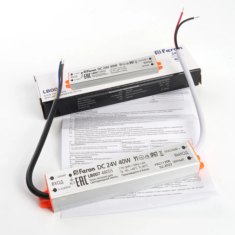 Трансформатор электронный для светодиодной ленты 40W 24V (драйвер), LB007 48055 5