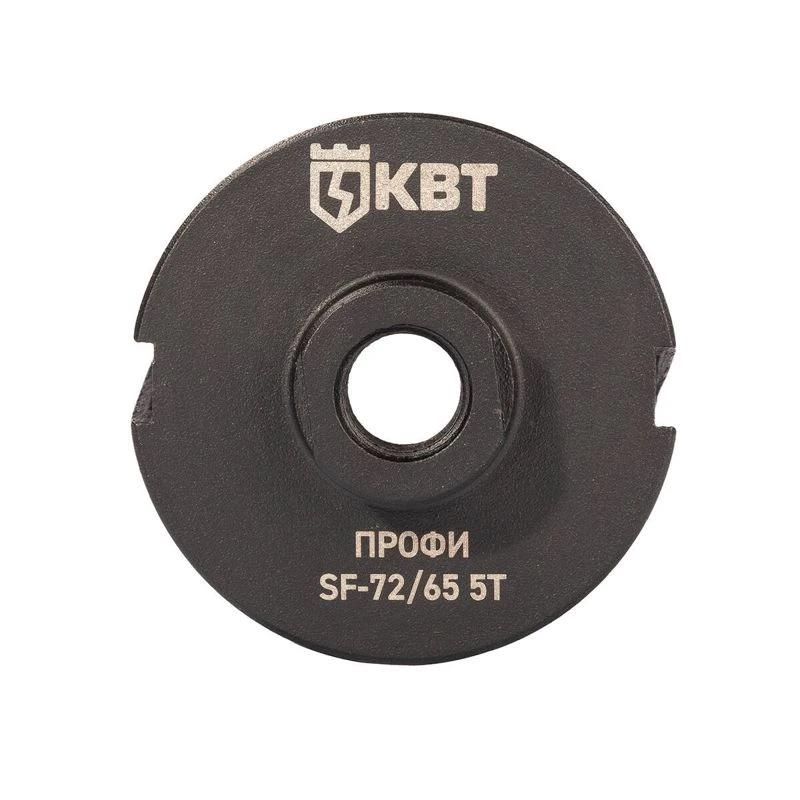 Коронка SF-72/65 5T с адаптером SDS-Plus ПРОФИ КВТ 102561 2