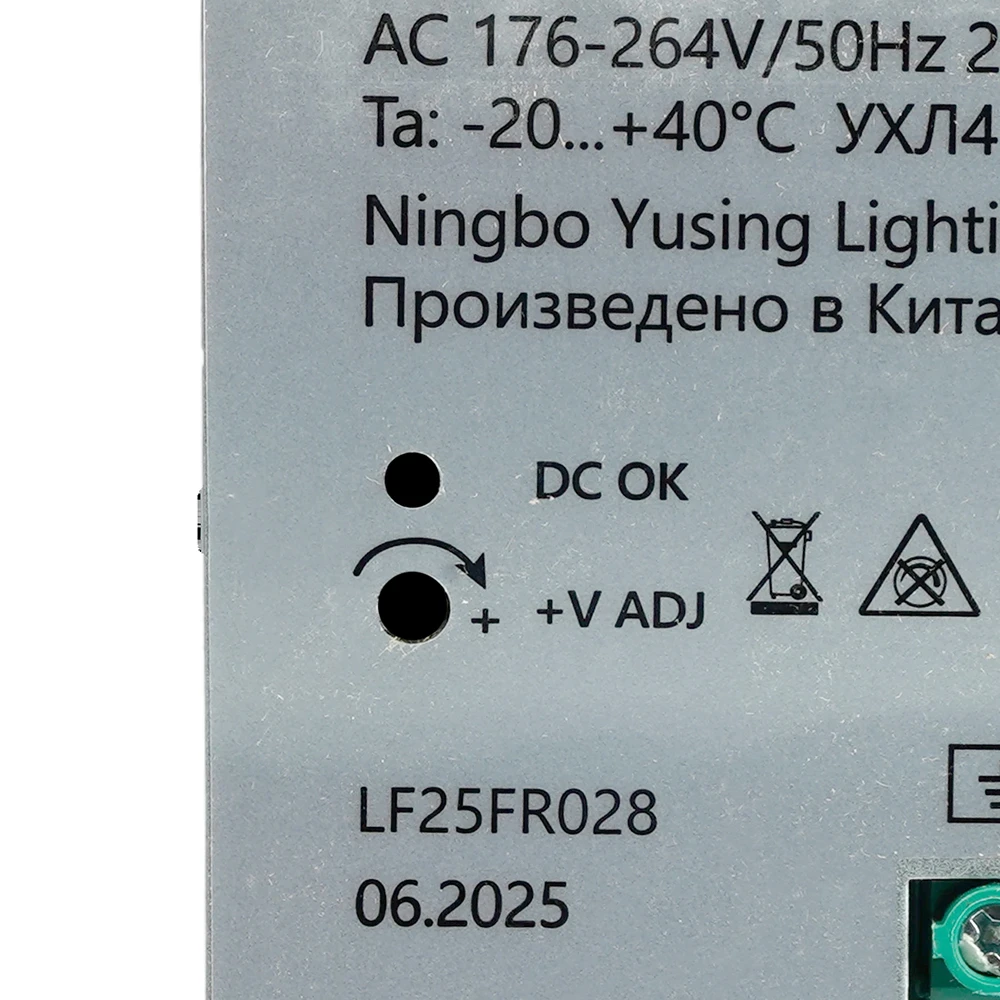Трансформатор электронный для светодиодной ленты 48W 24V ( ультратонкий драйвер), LB001 52138 5