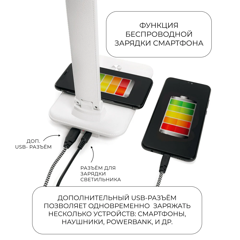 Настольный светодиодный светильник Feron DE1728 25W, 3000-6000К, 100-240V, белый 41452 5