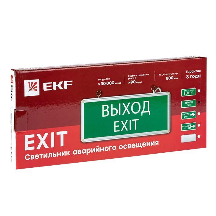 Светильник аварийно-эвакуационный EXIT-202 двухсторонний LED Basic EKF EXIT-DS-202-LED 3