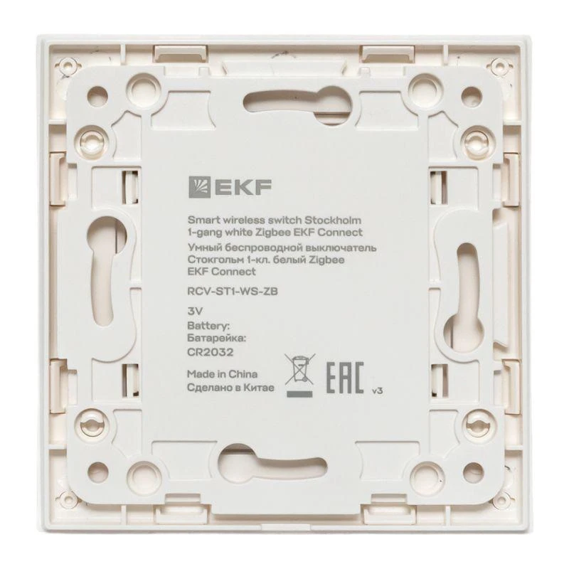 Выключатель 1-кл. Стокгольм Умный беспроводной бел. Zigbee Сonnect EKF RCV-ST1-WS-ZB 10