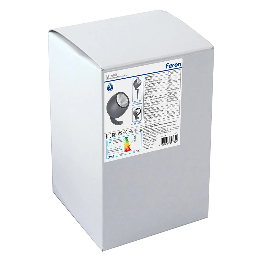 Светодиодный светильник ландшафтно-архитектурный Feron LL-600 85-265V 20W 2700K IP65 51773 14