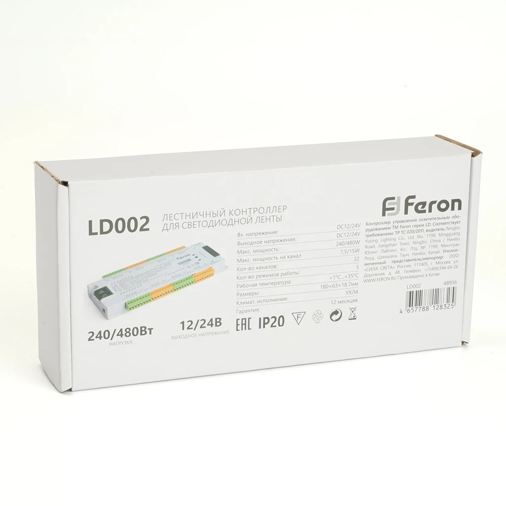 Лестничный контроллер для светодиодной ленты 12/24V IP20 LD002 FERON 48936 11