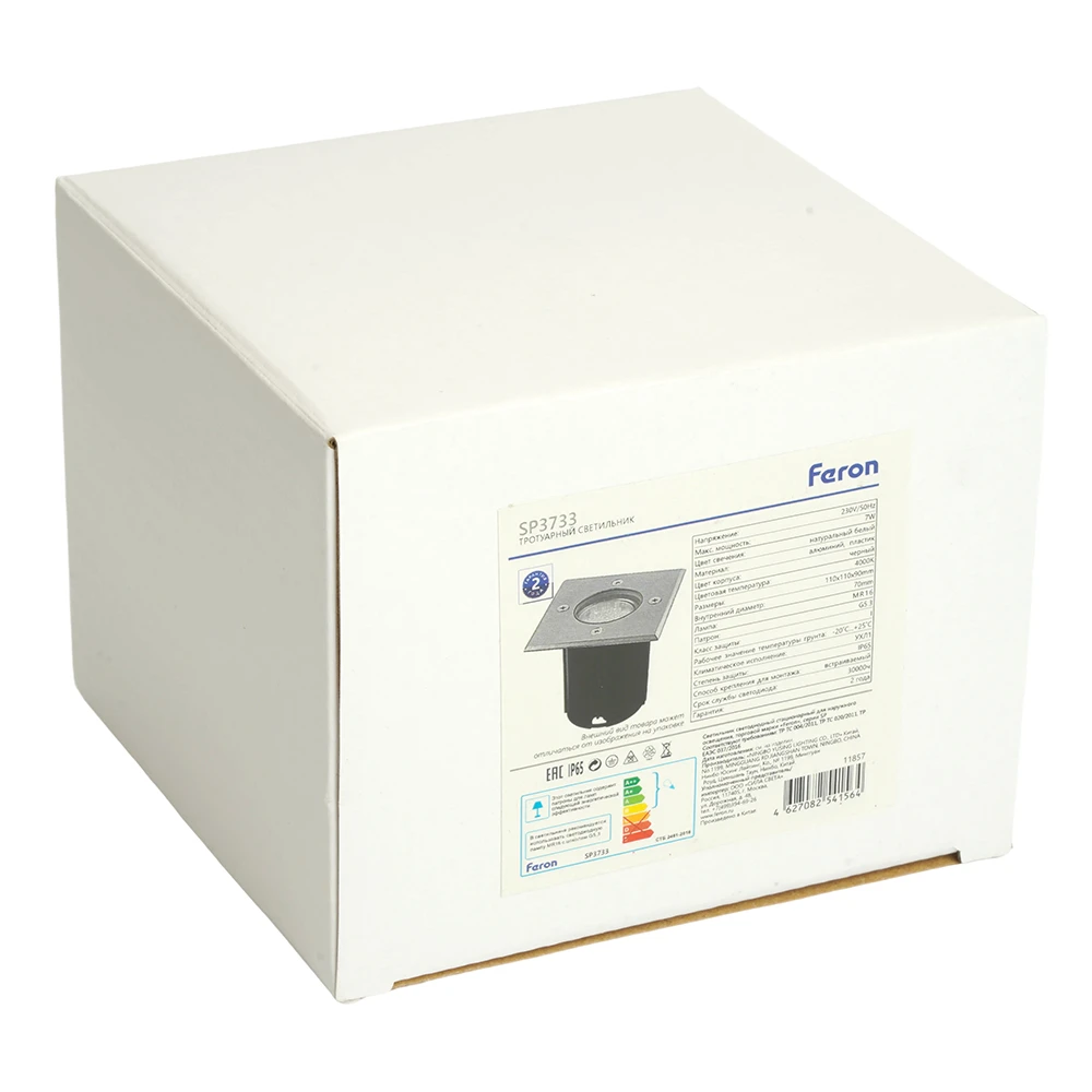 Светодиодный светильник тротуарный (грунтовый) Feron SP3733 7W 4000K 230V IP65 11857 10