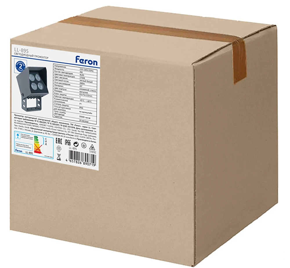 Светодиодный светильник ландшафтно-архитектурный Feron LL-895 AC220-240 4W 2700K IP66 51692 10