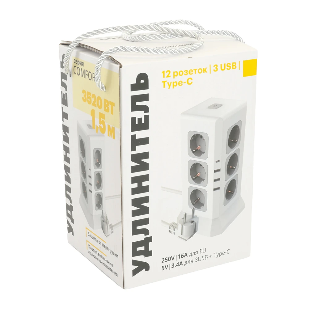 Удлинитель 12-местн с/з, 3x1мм2, 1.5 м,250В,16А, 3520Вт 3USB A + 1C 5V 3,4A, белый, серый серия Comfort HM10-61-01 49991 7