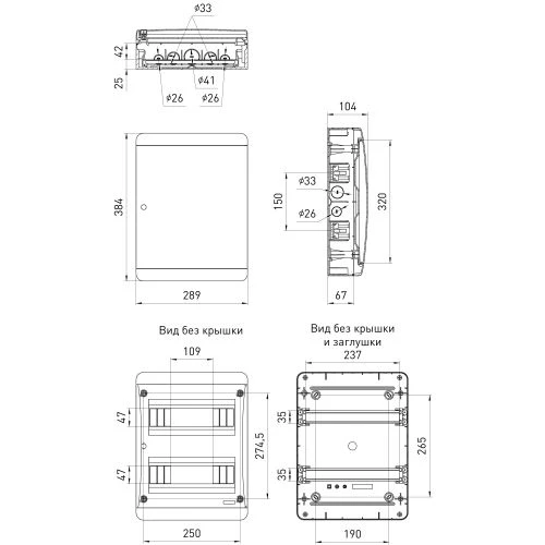 Корпус навесной COMFORT ЩРН-П-24 IP41 пластик. прозр. крышка бел. bs24cw Эра Б0067244 1