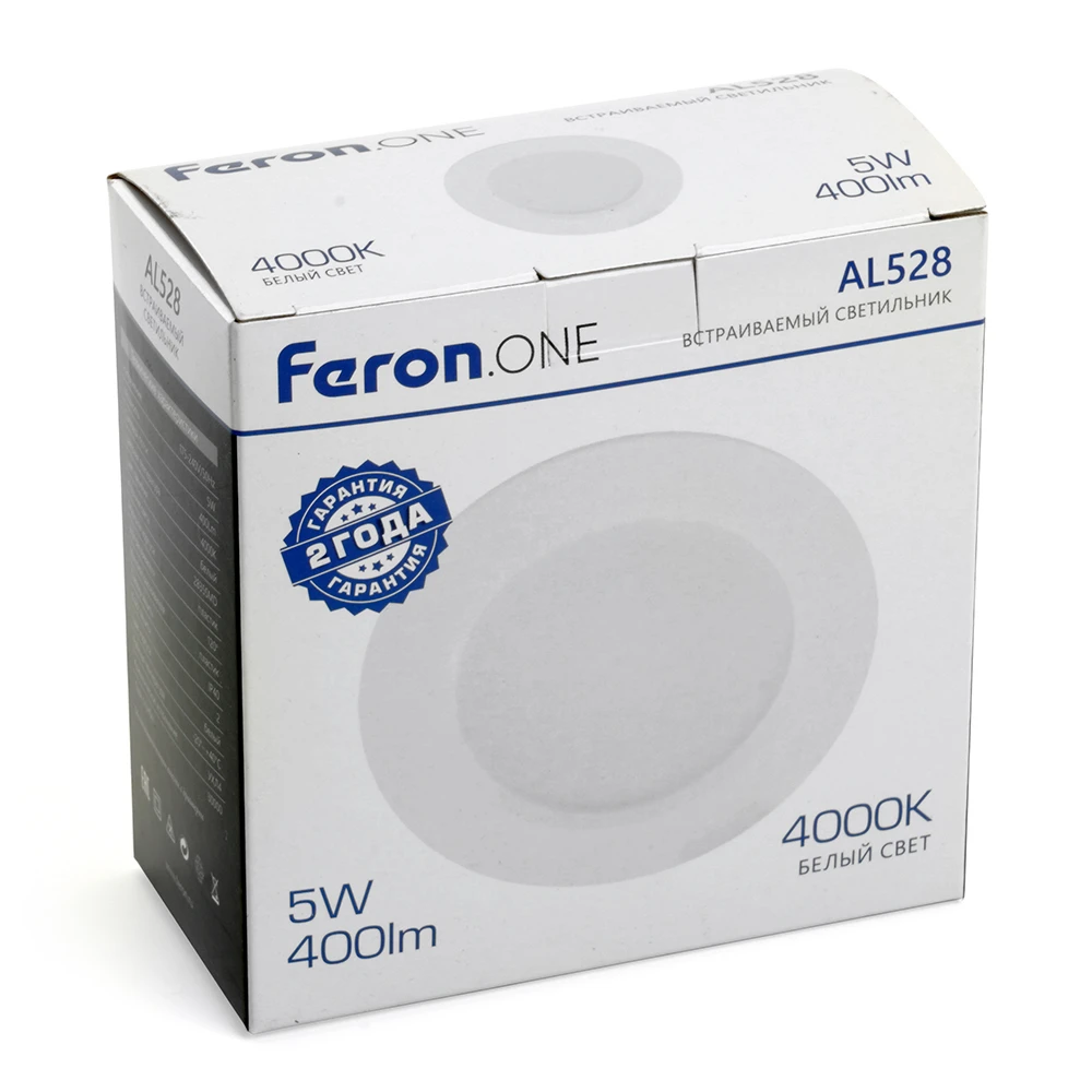 Светодиодный светильник Feron.ONE AL528 встраиваемый 5W 4000K белый 48871 6
