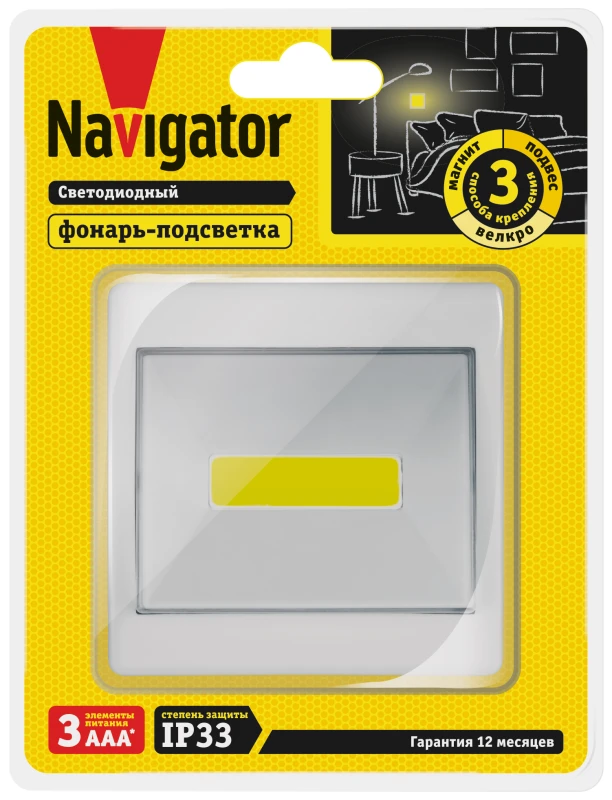 Фонарь 14 231 NPT-PL03-3AAA пласт. пушлайт 1COB LEDx3Вт 1реж. Navigator 14231 2