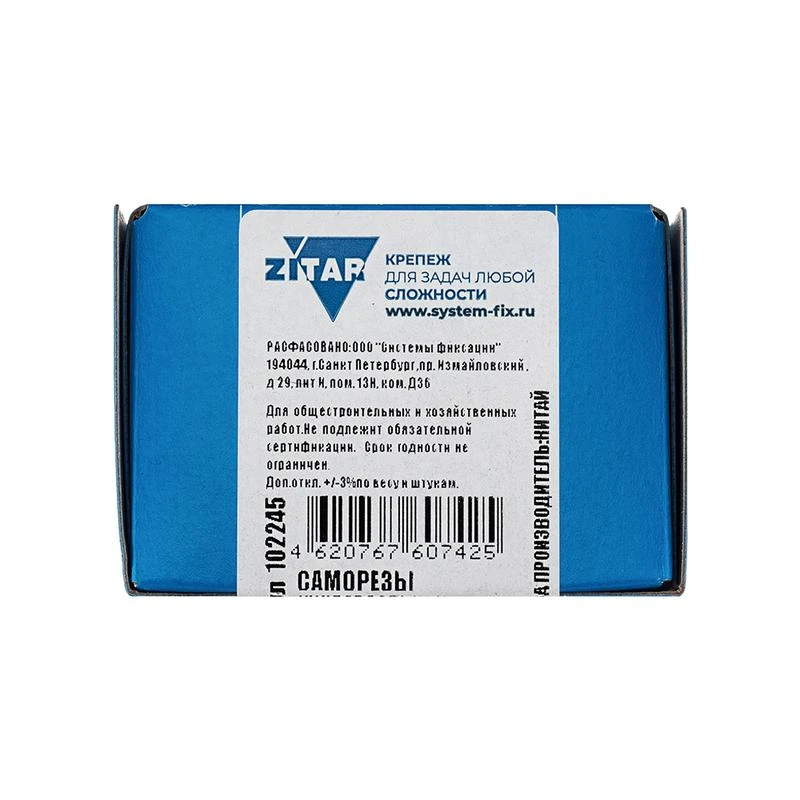Саморез универсальный 40х4.0 желт. (уп.200шт) Zitar 102245 1