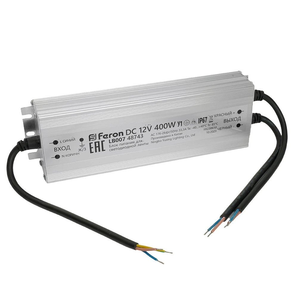 Трансформатор электронный для светодиодной ленты 400W 12V 245*77*41мм IP67 (драйвер), LB007 FERON 48743 1