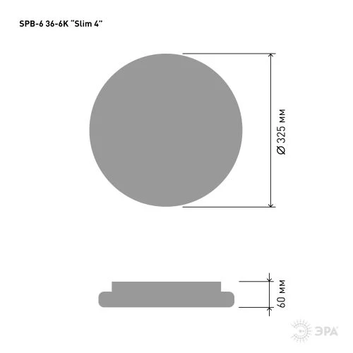 Светильник светодиодный Slim SPB-6 Slim 4 36-6K 36Вт 6500К потолочный без ДУ ЭРА Б0054084 1