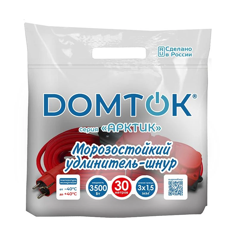 Удлинитель 3х30м с заземл. 16А IP44 3.5кВт КГ 3х1.5 с защ. крышкой АРКТИК морозостойкий DOMTOK 2601 1
