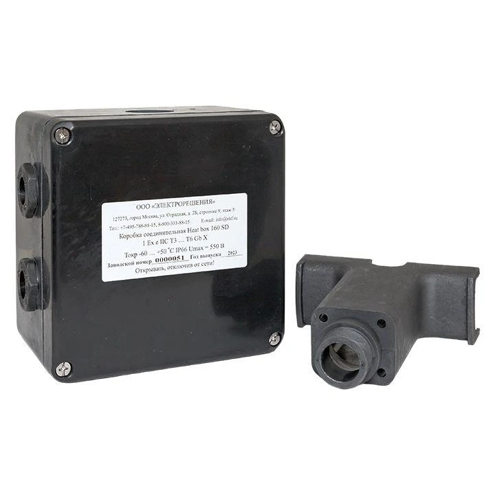 Коробка соединительная Heat box 160 SD EKF HB160SD 4