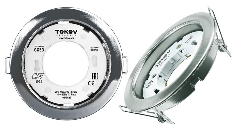 Светильник GX 53-CH-1 106х48мм хром металл+пластик TOKOV ELECTRIC TOK-GX53-CH-1 1