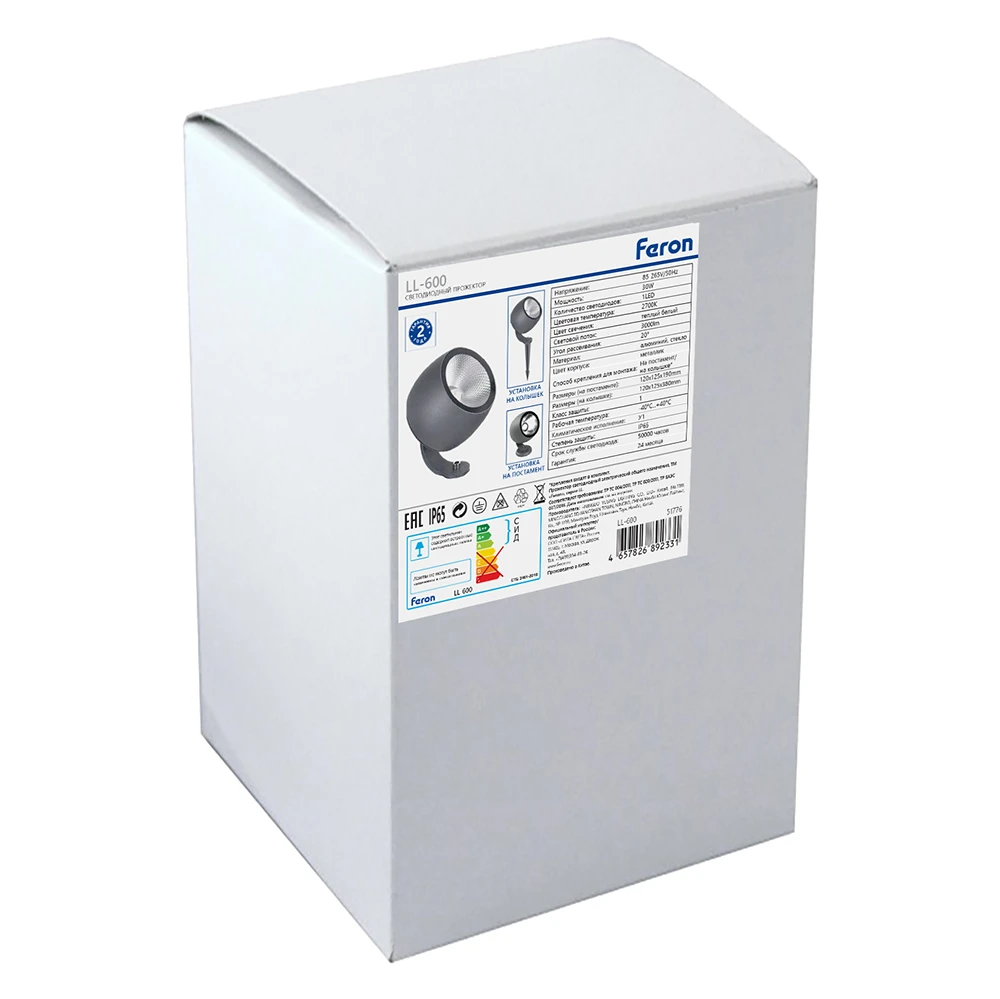 Светодиодный светильник ландшафтно-архитектурный Feron LL-600 85-265V 30W 2700K IP65 51776 15
