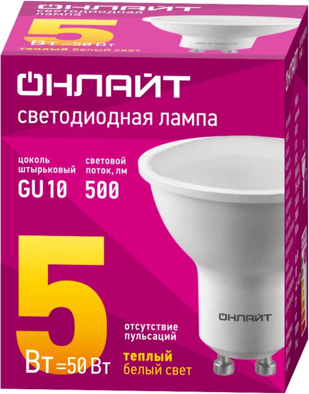 Лампа светодиодная 61 892 OLL-PAR16-5-230-3K-GU10 5Вт 3000К тепл. бел. GU10 500лм 220-240В ОНЛАЙТ 61892 1