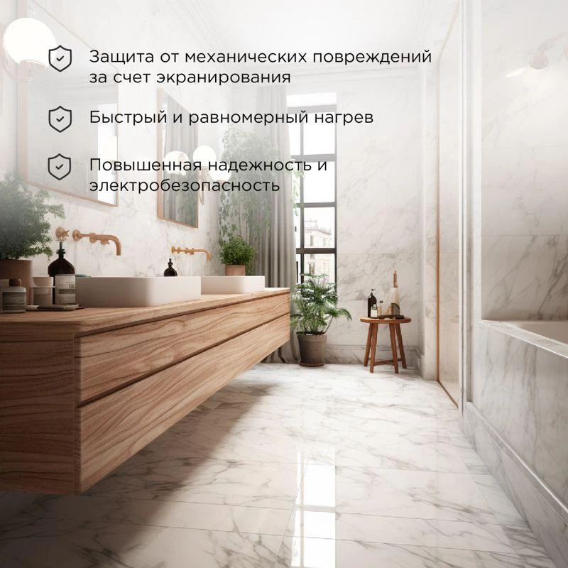 Комплект "Теплый пол" (кабель) двухжил. 150Вт 10м 0.9-1.2кв.м RND-10-150 в стяжку Rexant 51-0512-3 1