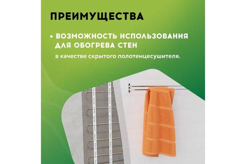 Комплект "Теплый пол" (кабель) РТ-270-13.5 Русское Тепло 2285240 5