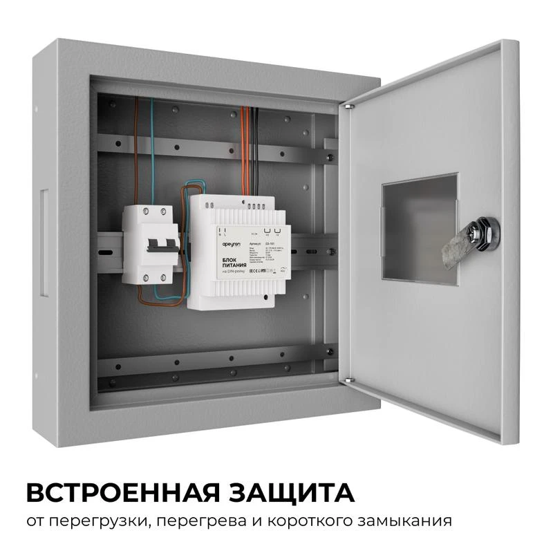 Блок питания на DIN рейку 24В 100Вт 175-264В 4.2А IP20 100х93х56мм Apeyron 03-165 7